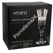 Kpl. kieliszków do szampana 150 ml (6 szt) Krosno - Krista DECO 6030