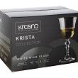Kpl. kieliszków do wina białego 150 ml (6 szt) Krosno - Krista 6030
