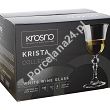 Kpl. kieliszków do wina białego 150 ml (6 szt) Krosno - Krista 6030