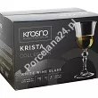 Kpl. kieliszków do wina białego 150 ml (6 szt) Krosno - Krista 6030
