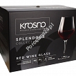 Kpl. kieliszków do wina typu burgund 860 ml (6szt.) Krosno - Splendour (Sensei / Passion) 8187