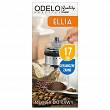 Młynek do kawy Odelo - Ellia 1OD.ML.1877