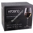 Kpl. kieliszków do wina białego 370 ml (6 szt) Krosno - Harmony 9270