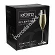 Kpl. kieliszków do szampana 210 ml (6szt.) Krosno - Splendour (Sensei / Passion) 8187